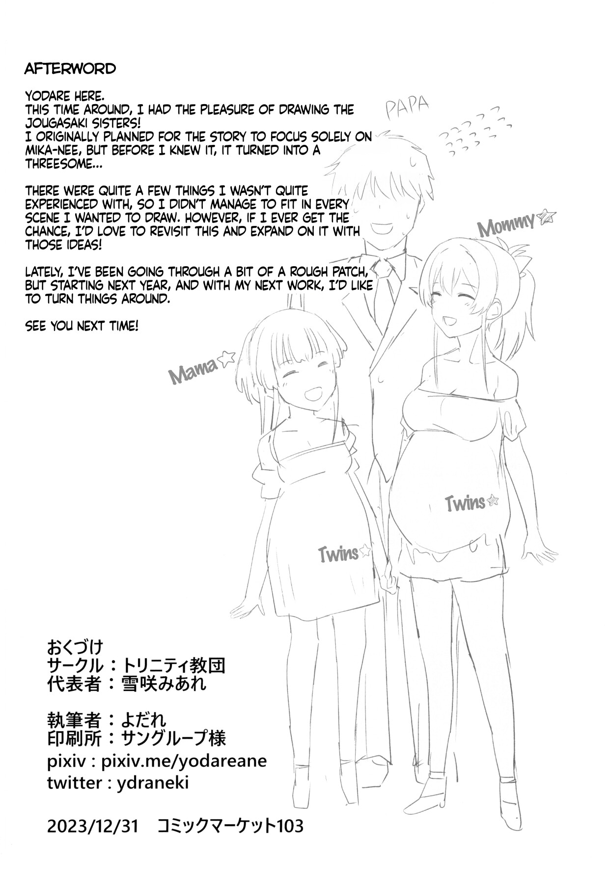 Hentai Manga Comic-Mika Jougasaki's Sisterly Dilemma-Read-24